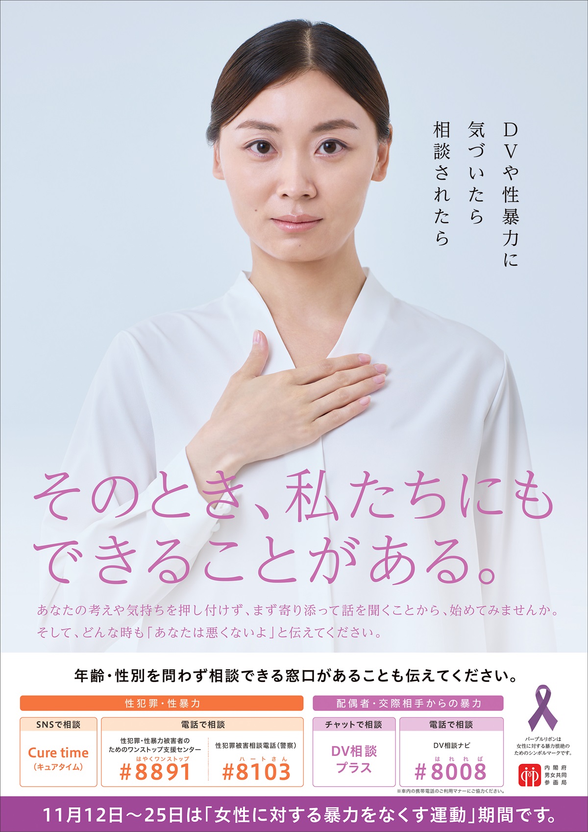 R7_poster