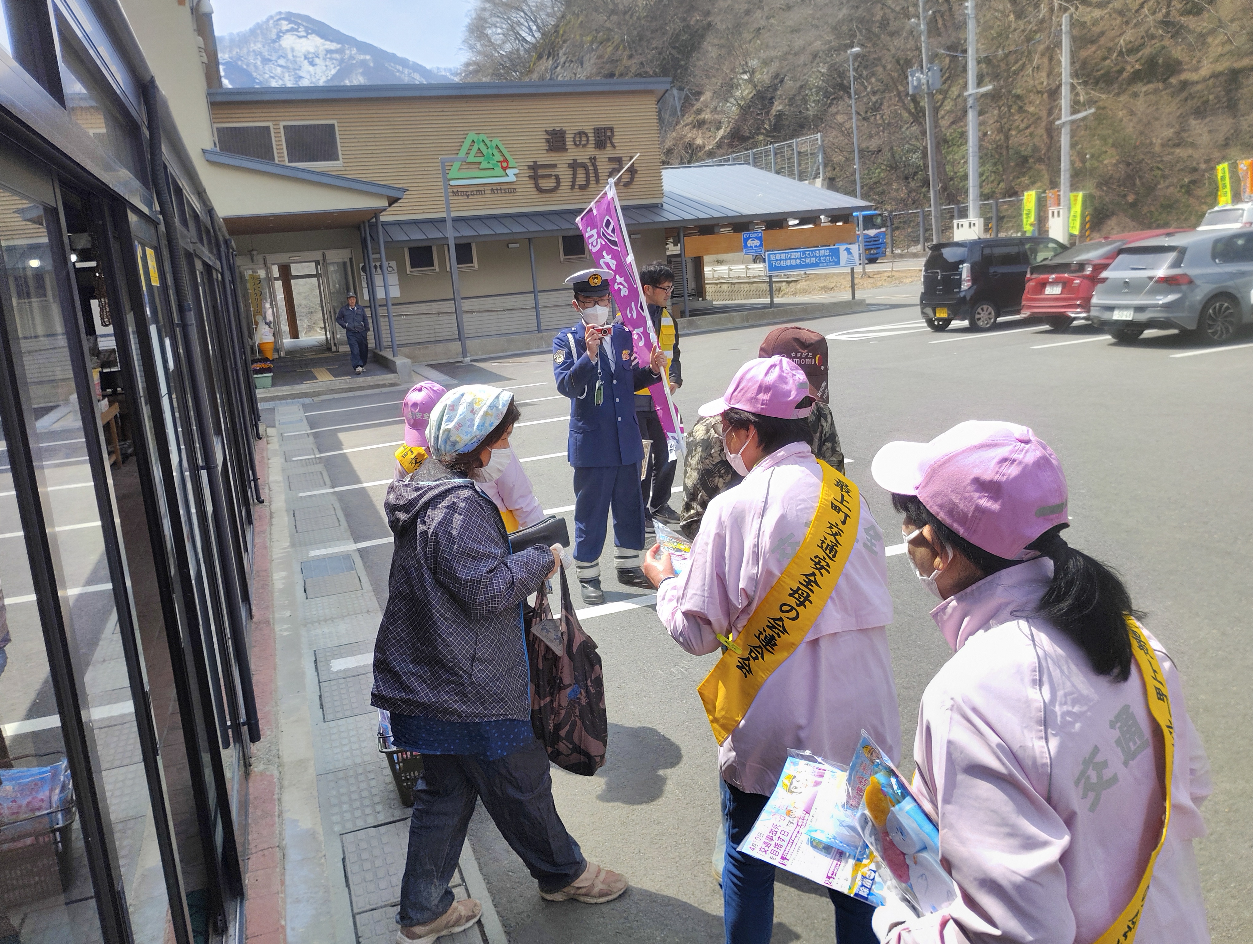 goitou
