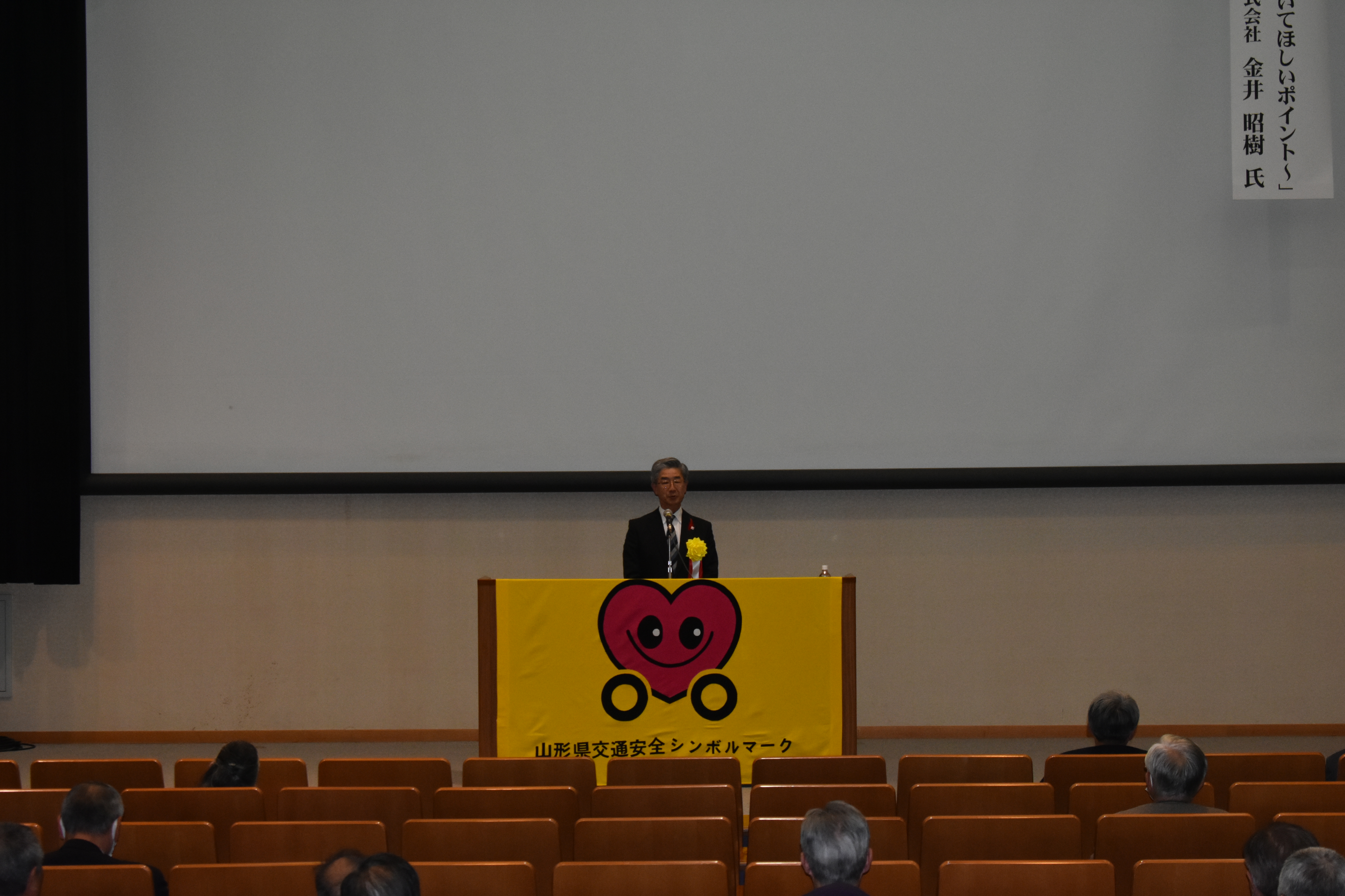 64回閉会あいさつ