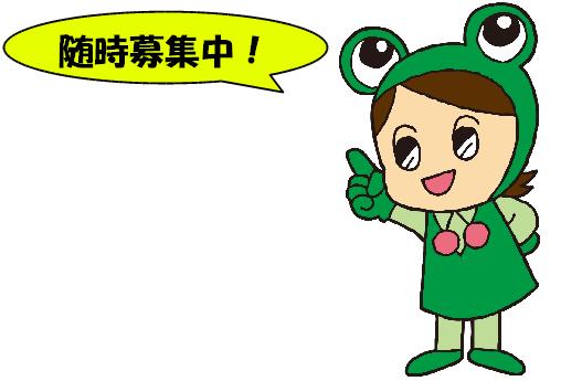 ケロちゃん
