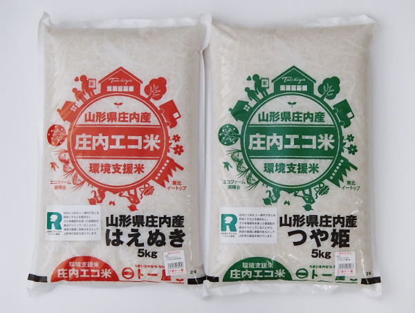 庄内エコ米