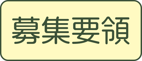 botann