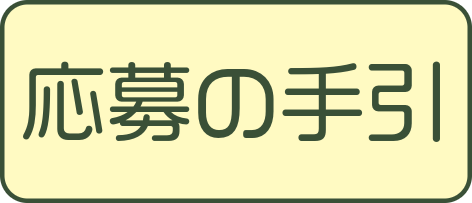 botann