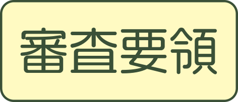 botan