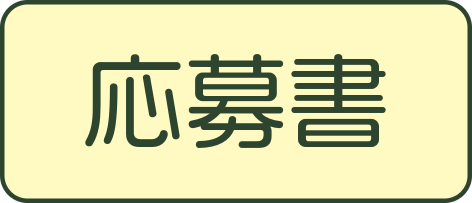 botan