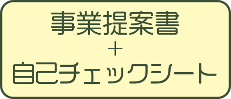 botan