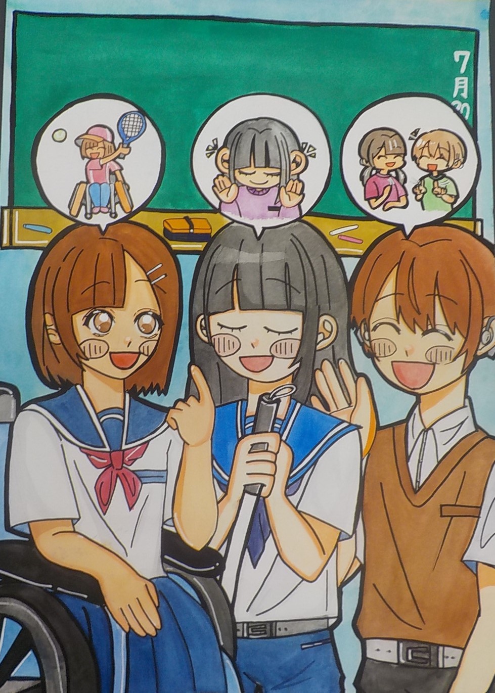ありのままの自分が好き