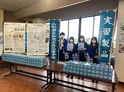 加茂水産高校