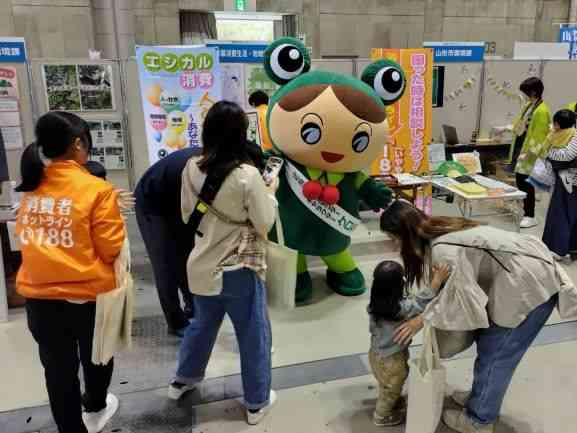 環境展2