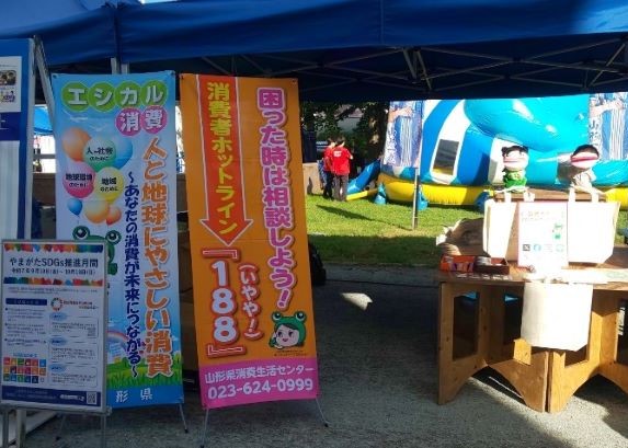 モンテ