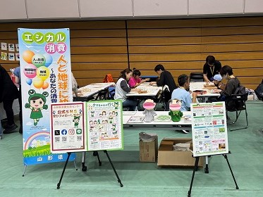 スポGsサイエンス
