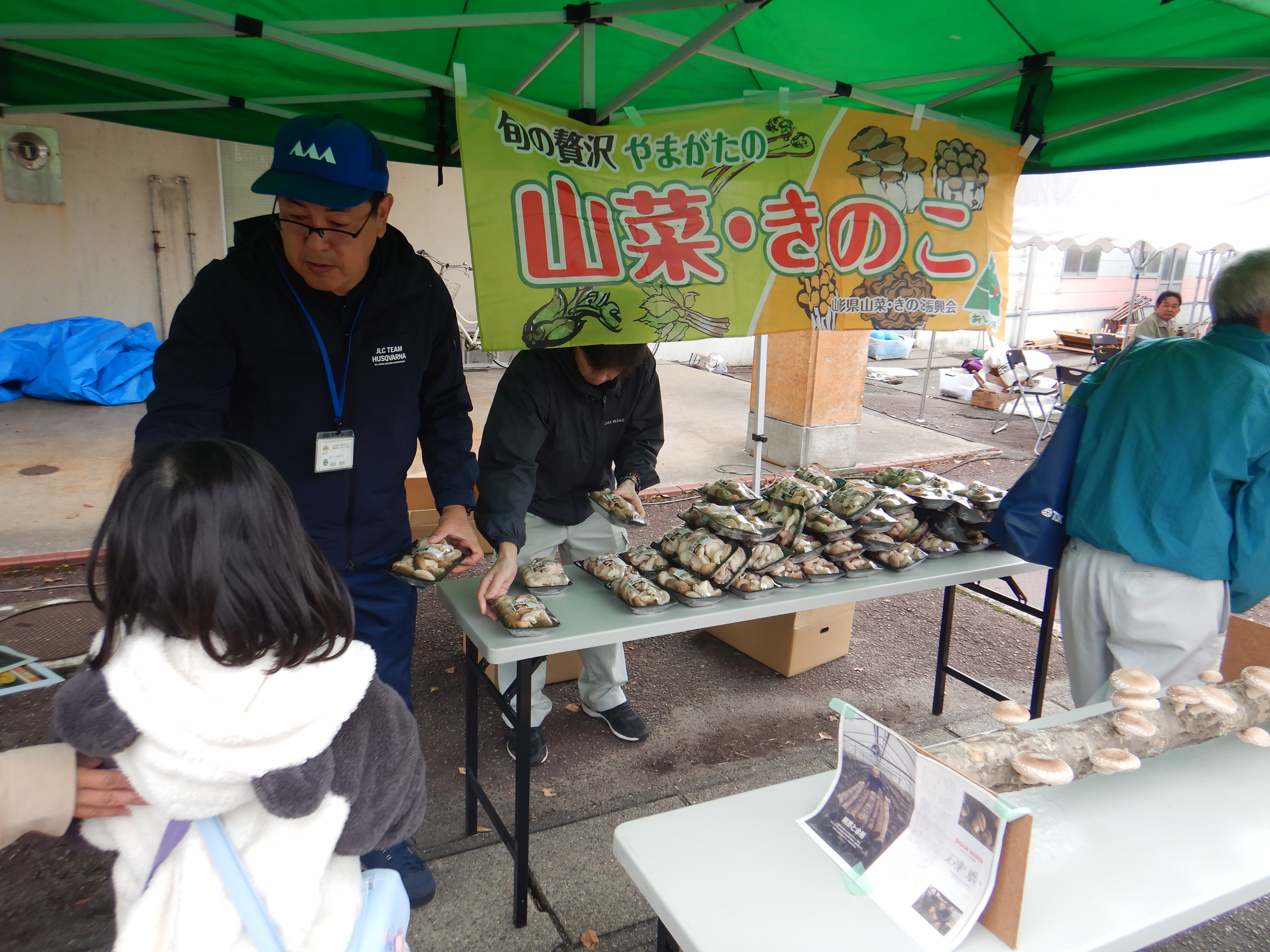 森フェス鶴岡3