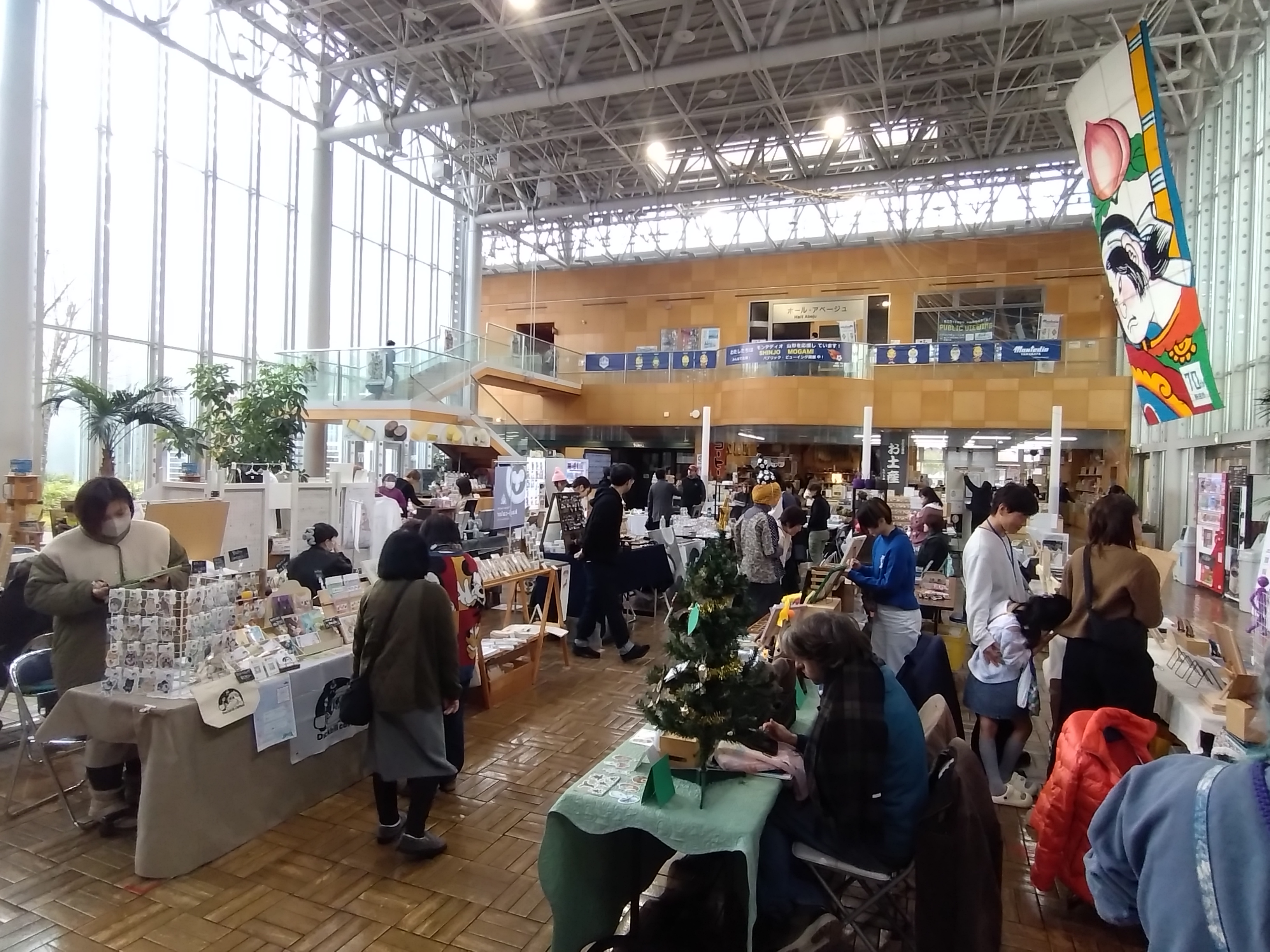 東北クリエイターズフェスタ