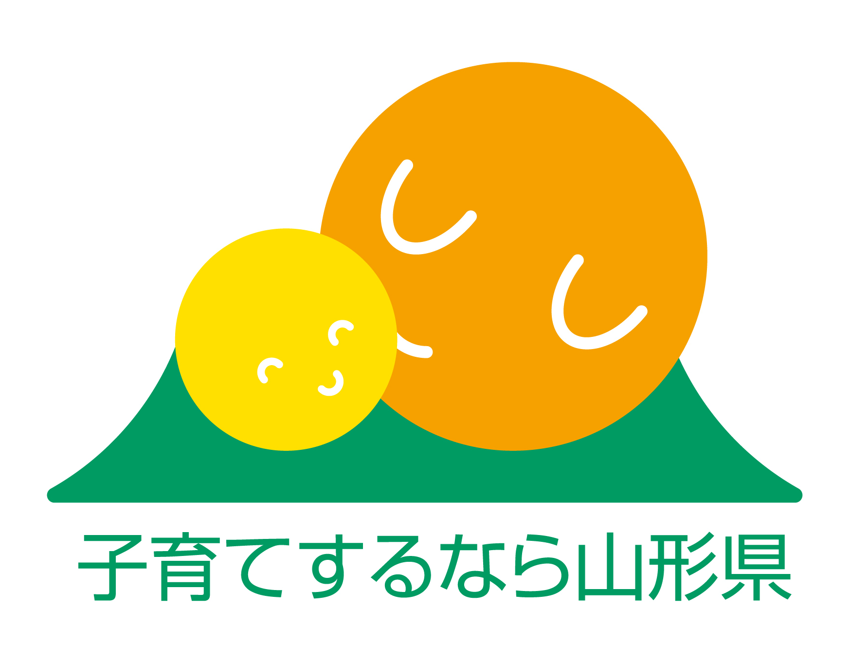 05 保育料無償化に向けた段階的負担軽減事業