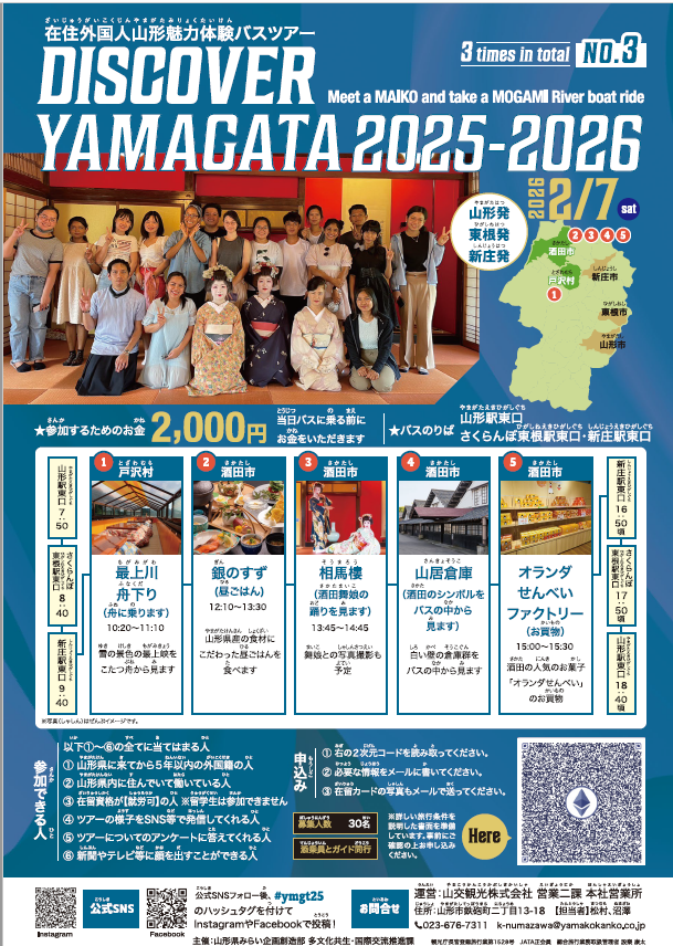 bustour