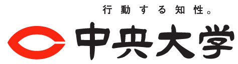 中央大学ロゴ