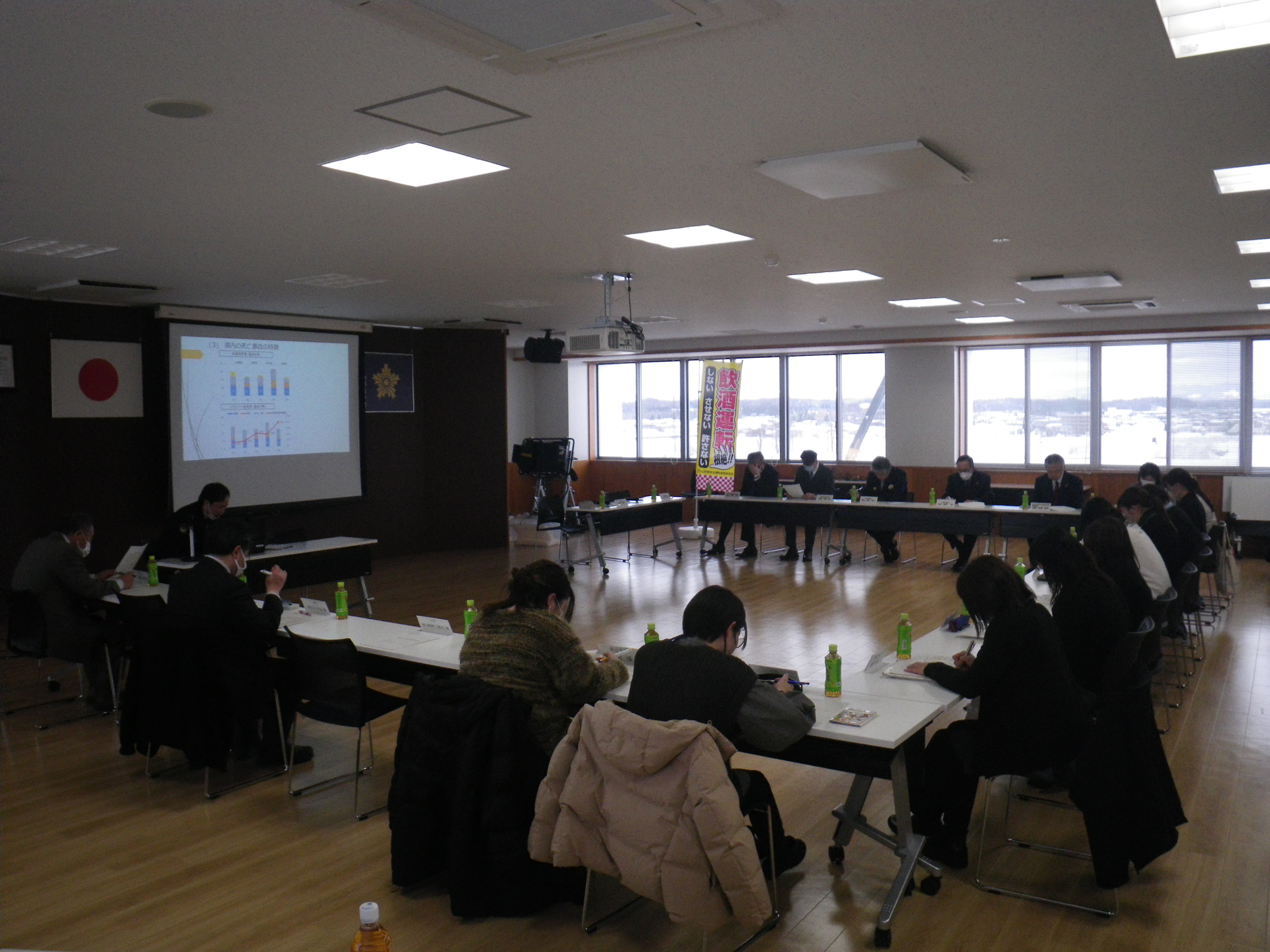 会議1