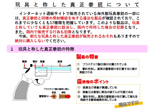 toygun1