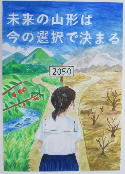 中学生