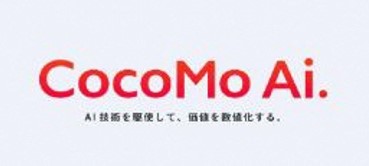 ココモAi
