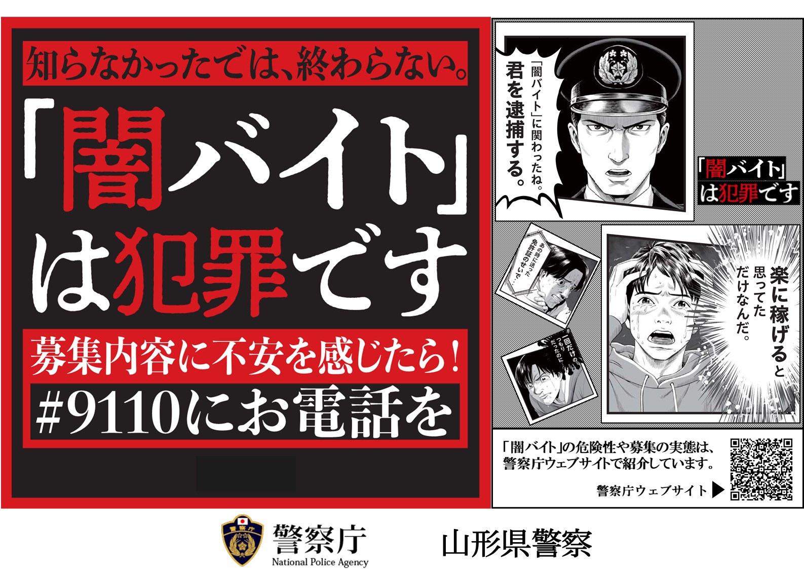 kouhou01