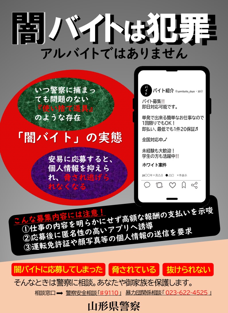 kouhou02pdf