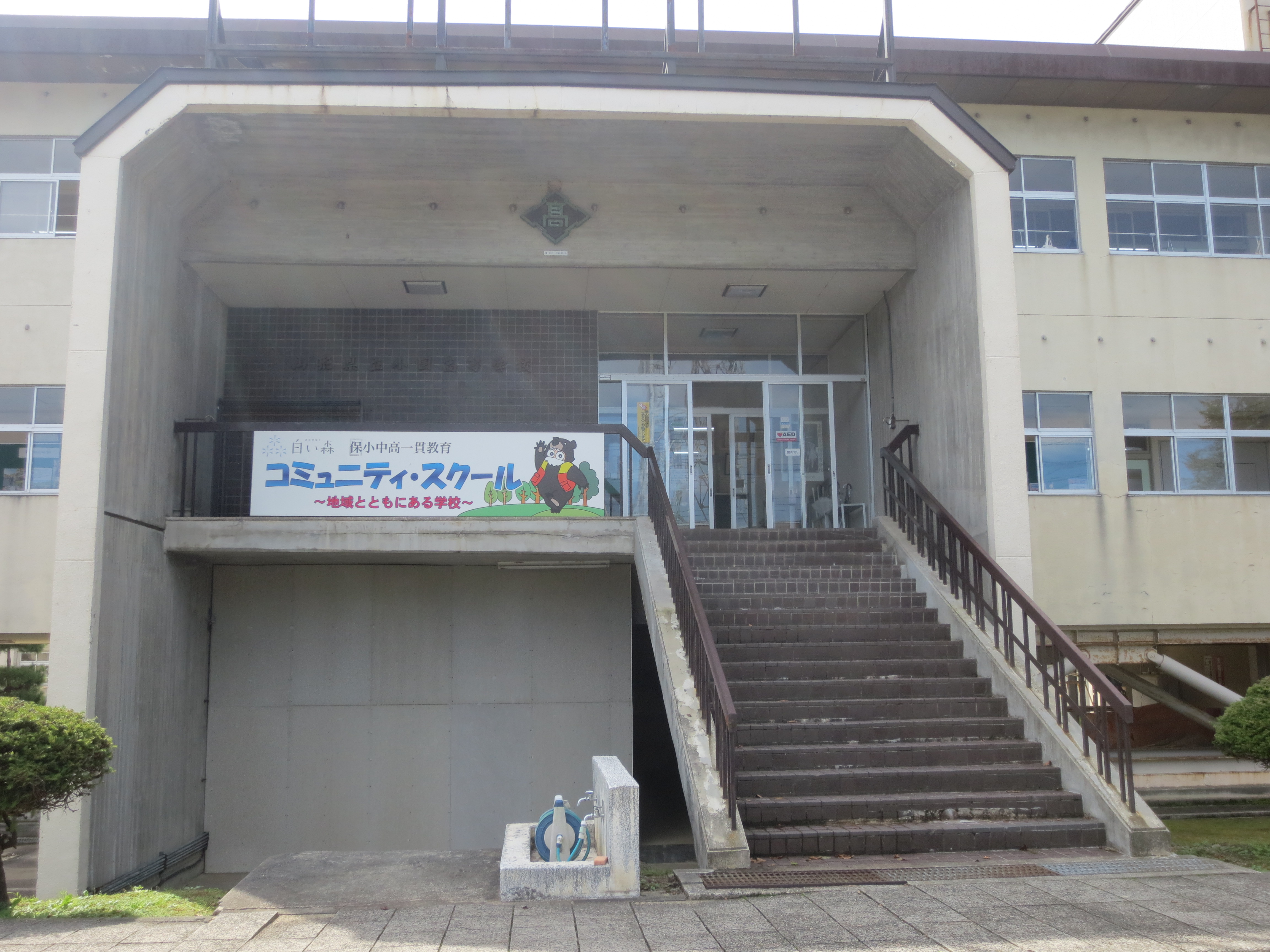 ogunikoukou1