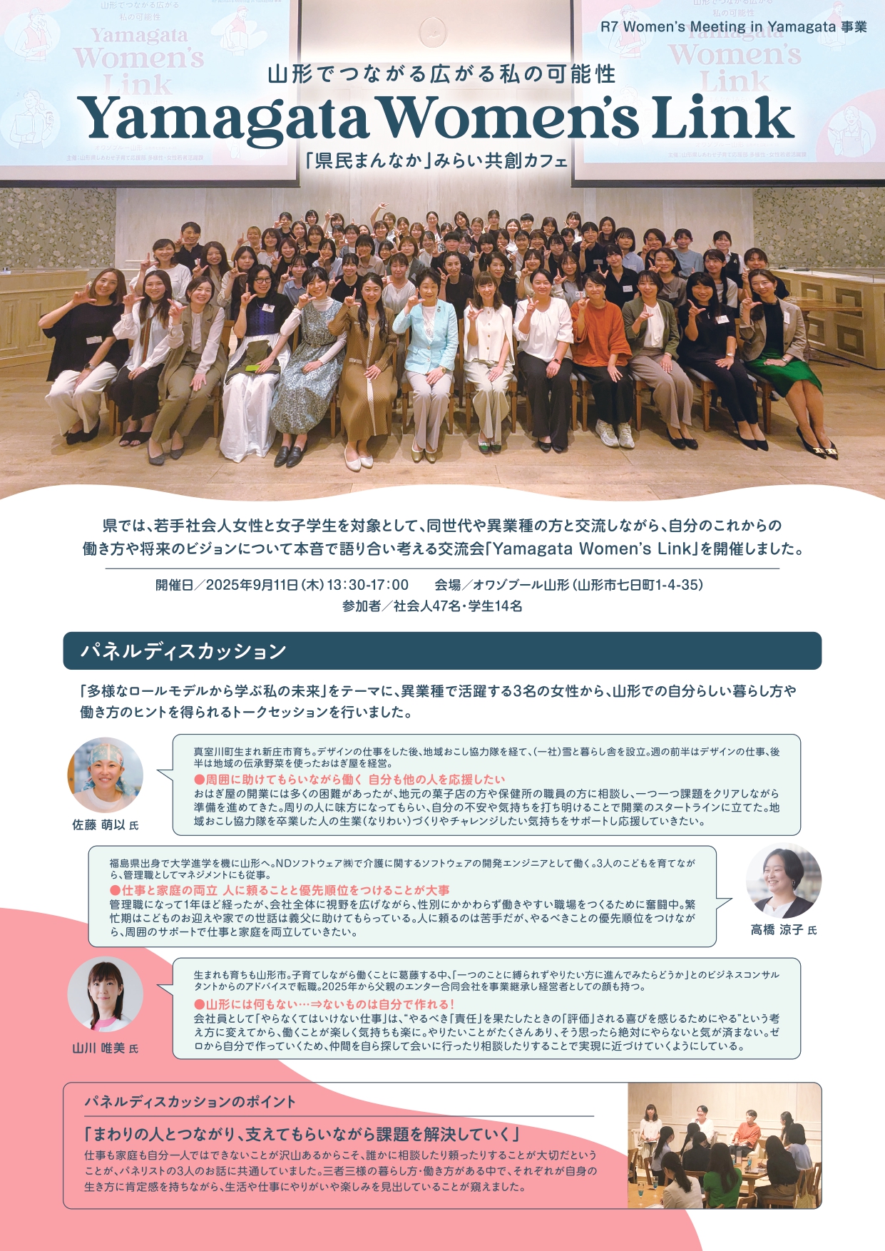 Link_report