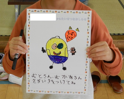 児童クラブ