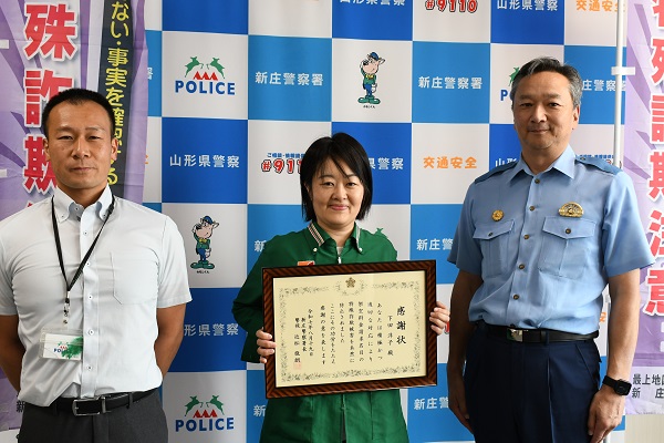 r70819
