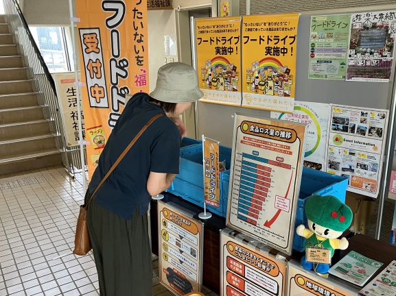 集まった食品