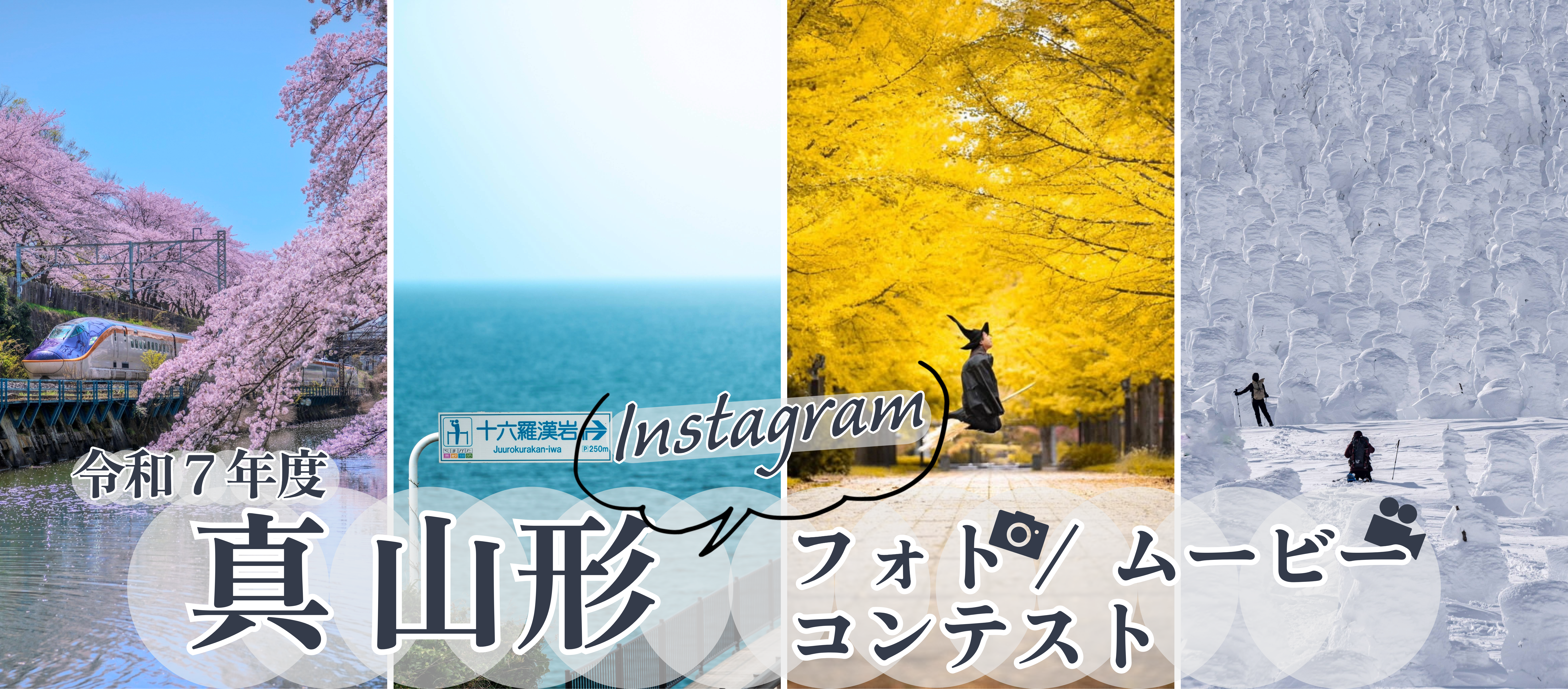 r7photocontest