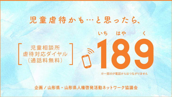 c平方メートル