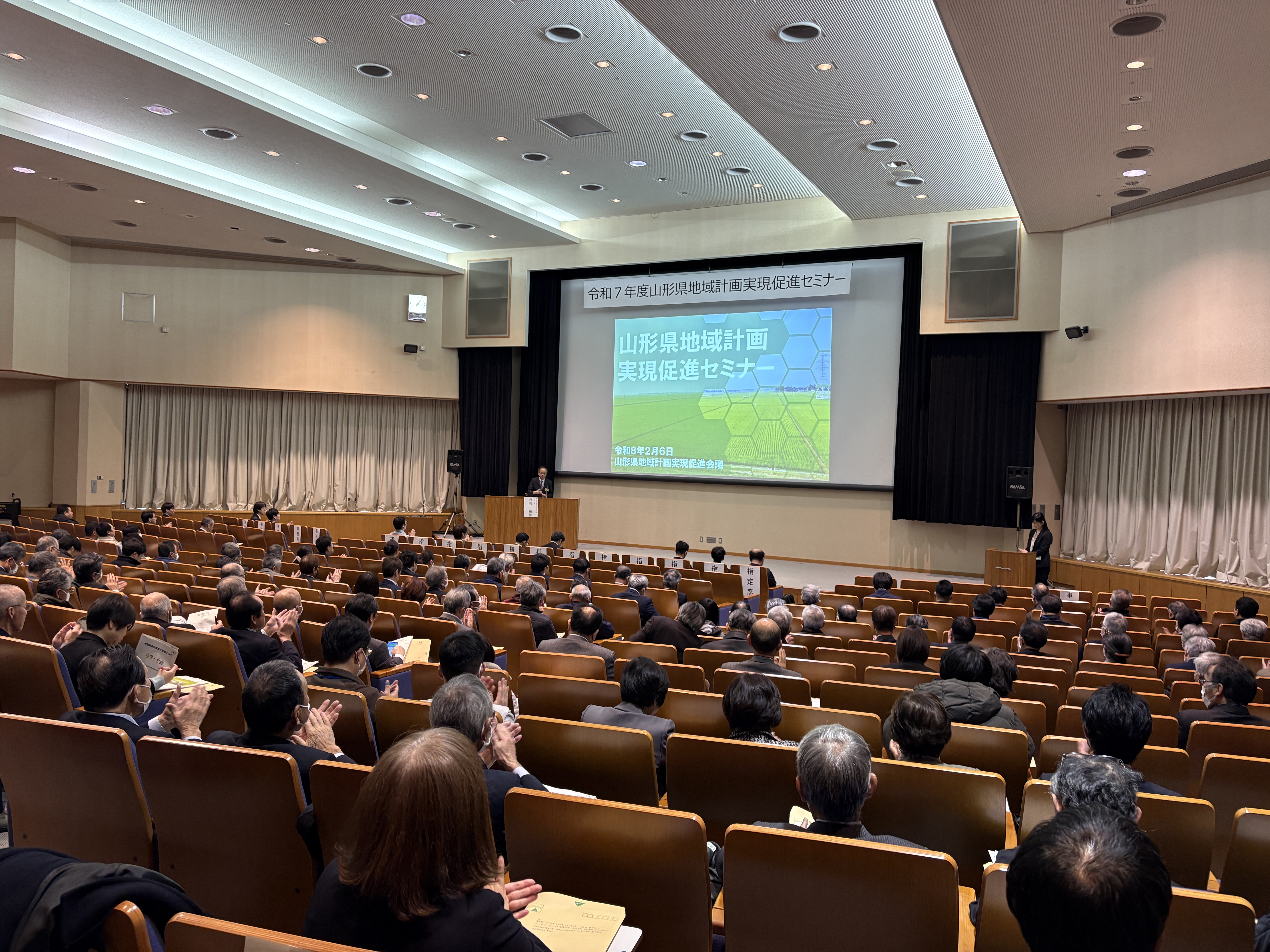 写真(令和7年度地域計画実現促進セミナー)