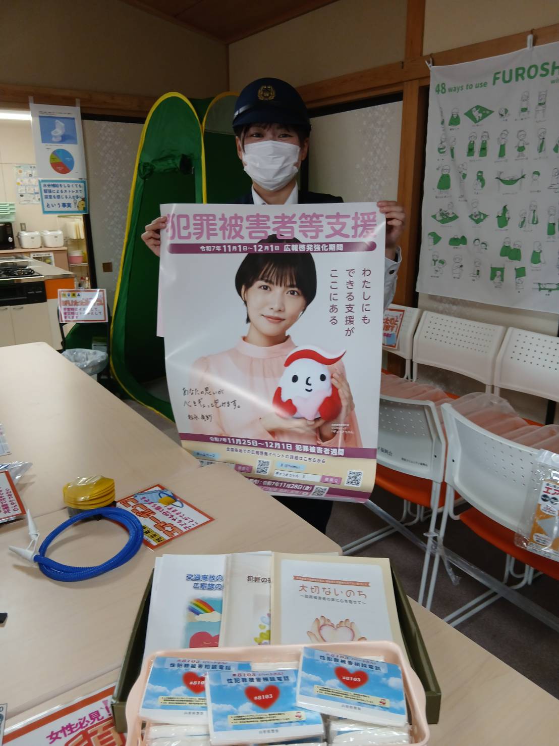若浜コミセン