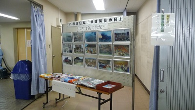 酒田1