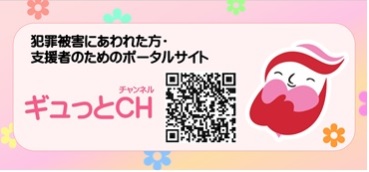 gyutto-ch