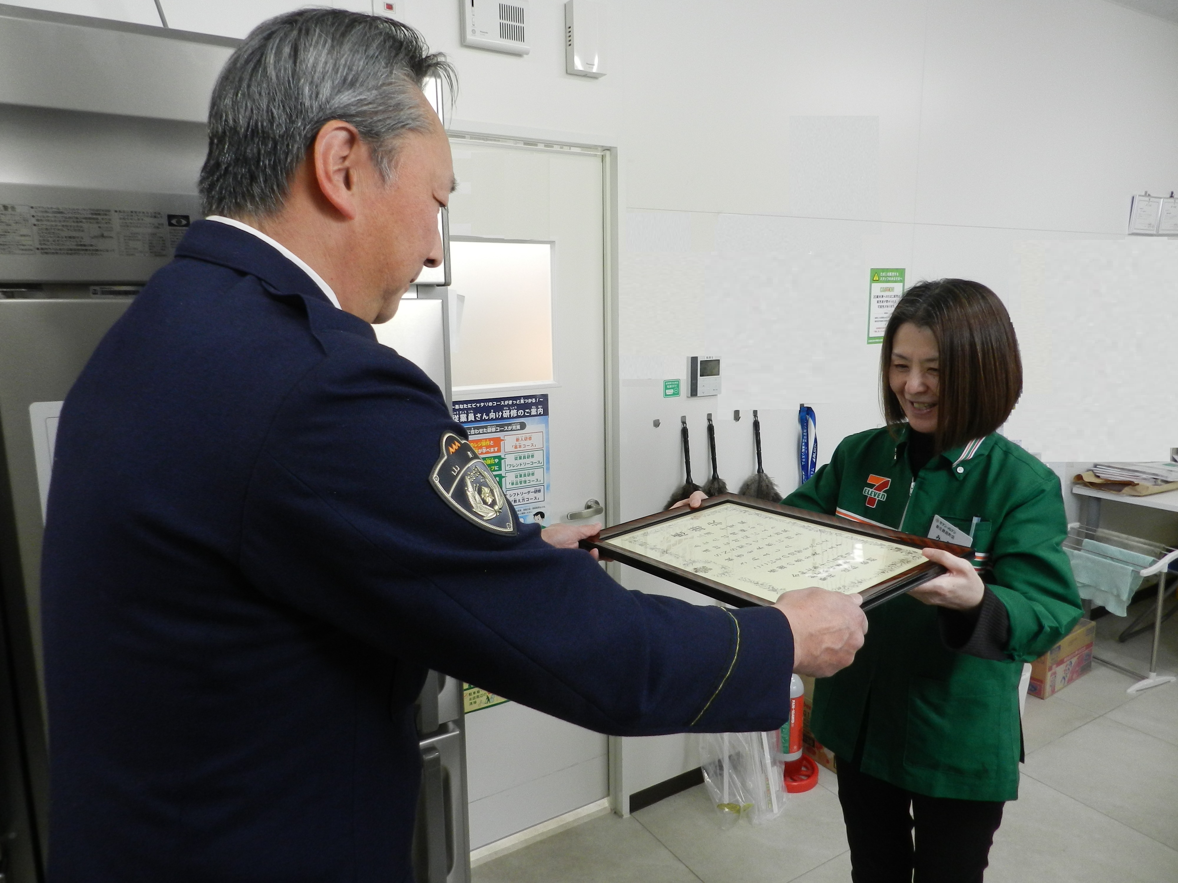 1204感謝状