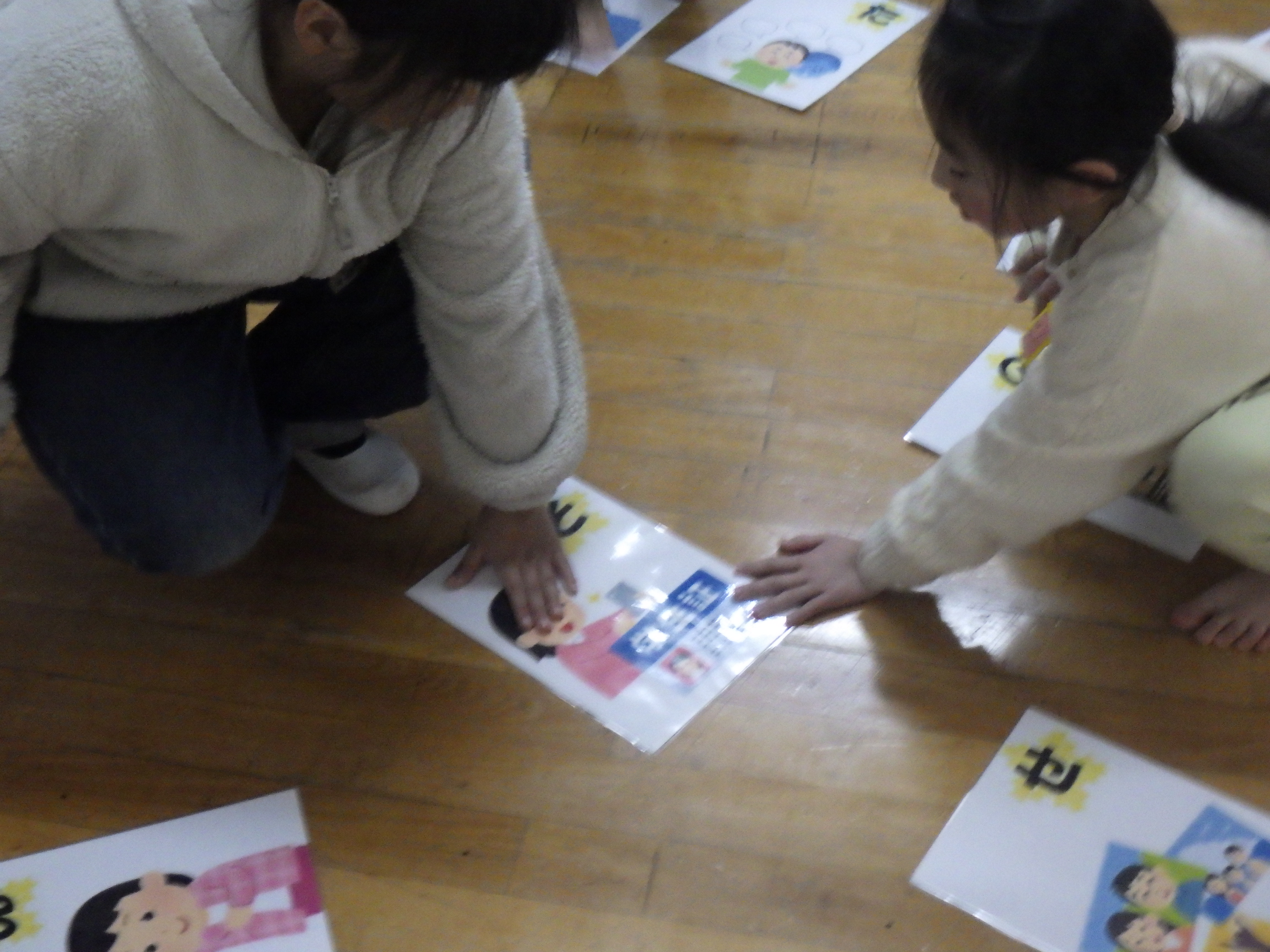 karuta2