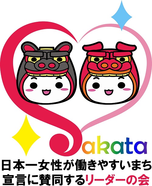 女性