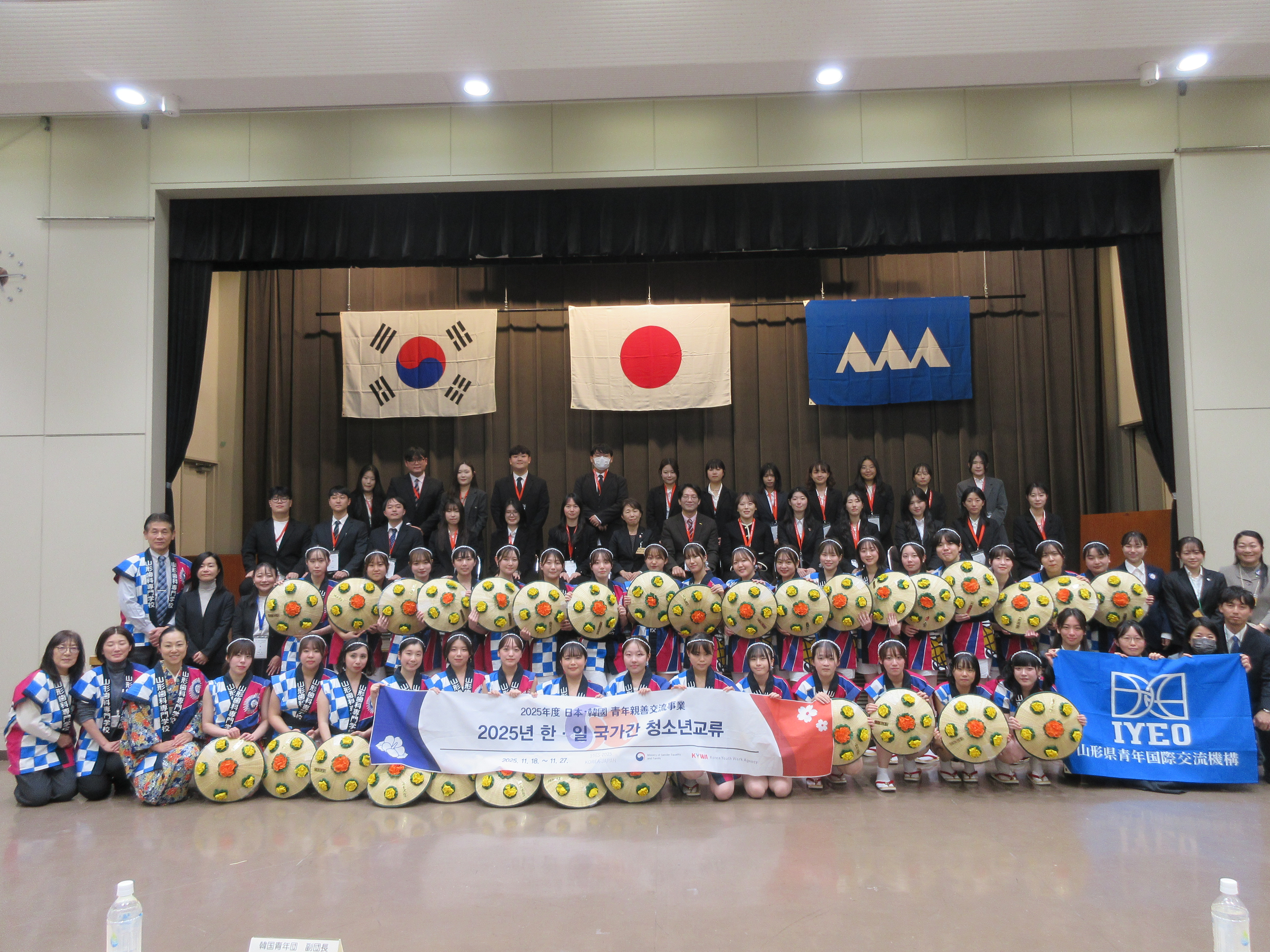kinensatuei2