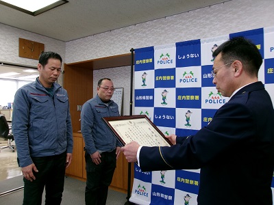 人命救助1