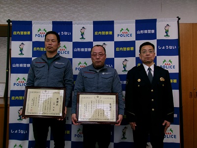 人命救助2