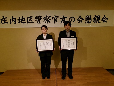 町民の警察官2