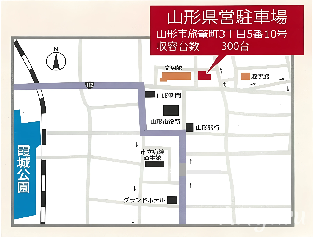県営駐車場地図案内