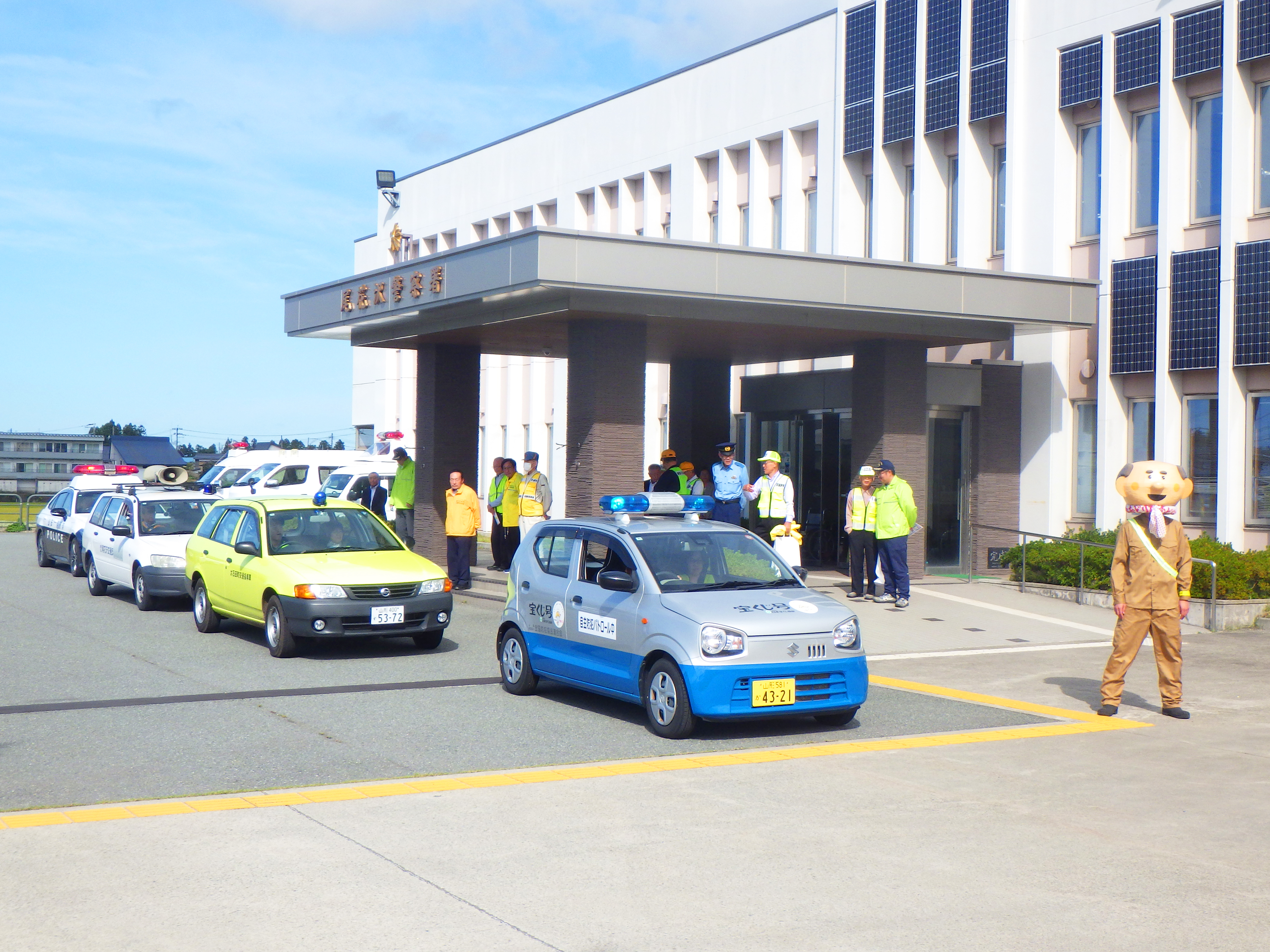 万造_県民運動
