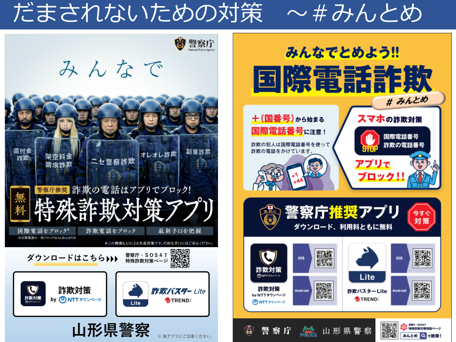 9月サイネージ2