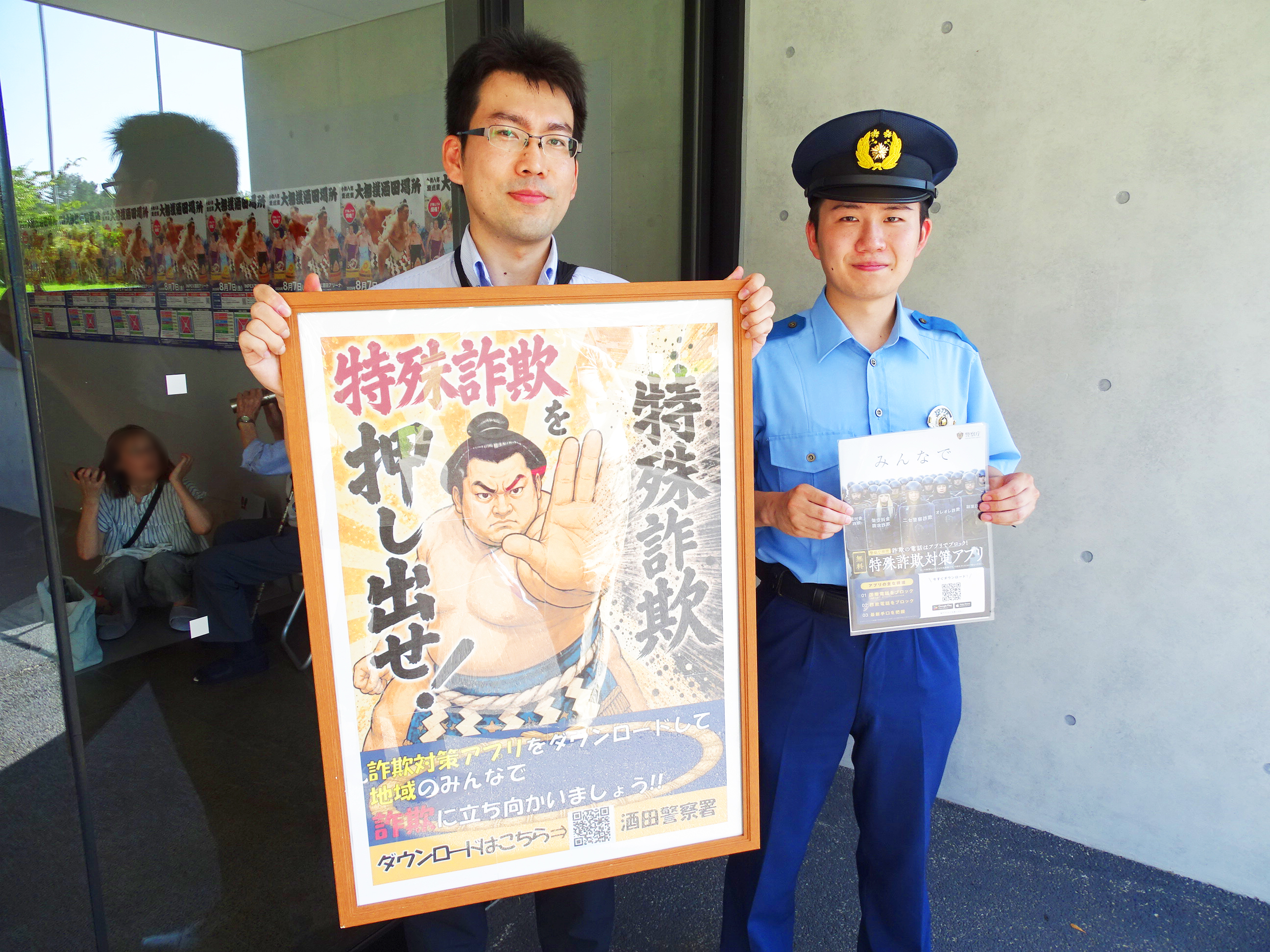 酒田相撲1