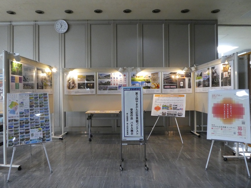 やまがた広告景観コンテスト受賞作品展示2