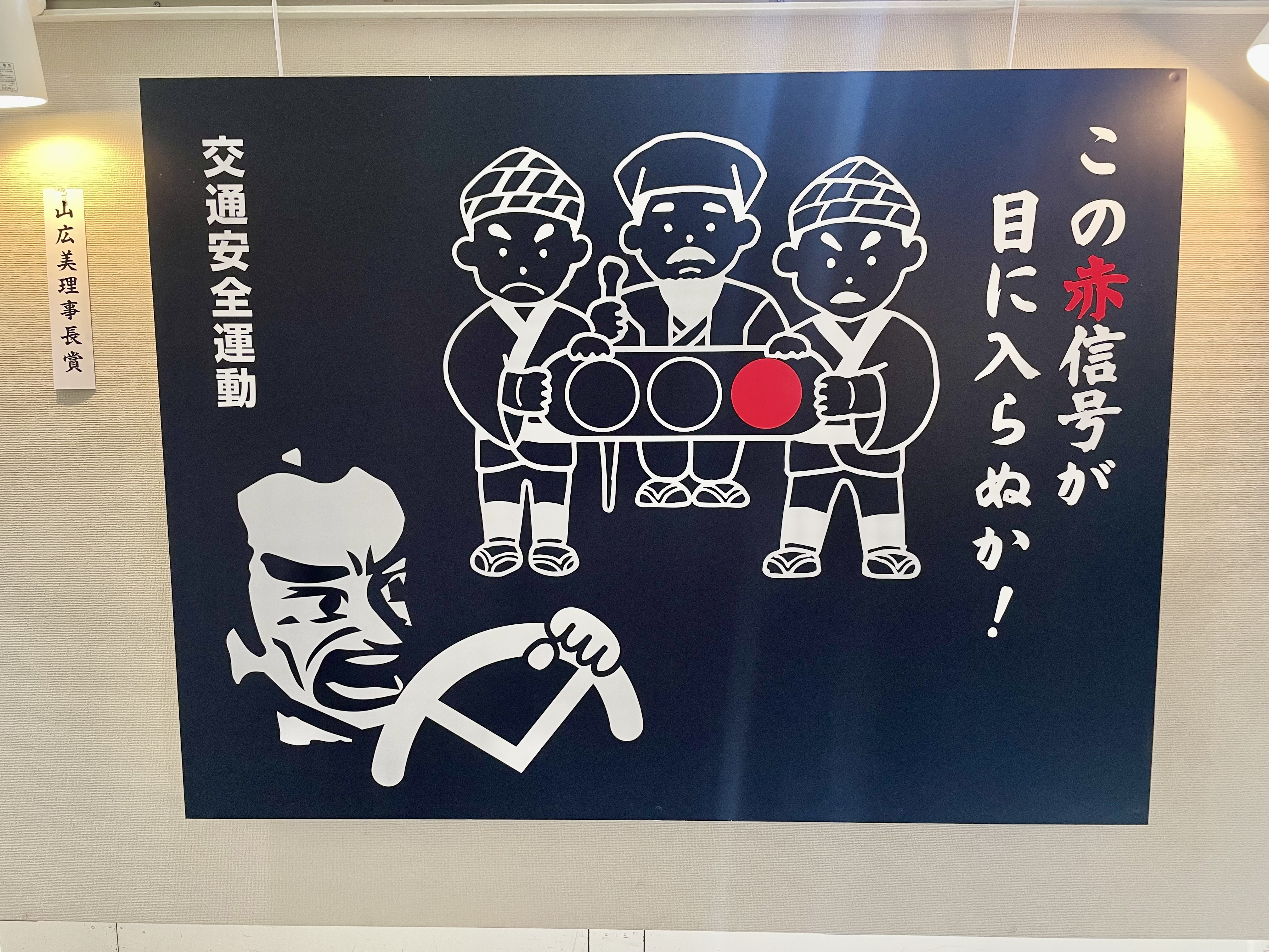 kenndoriyouseisakuka2